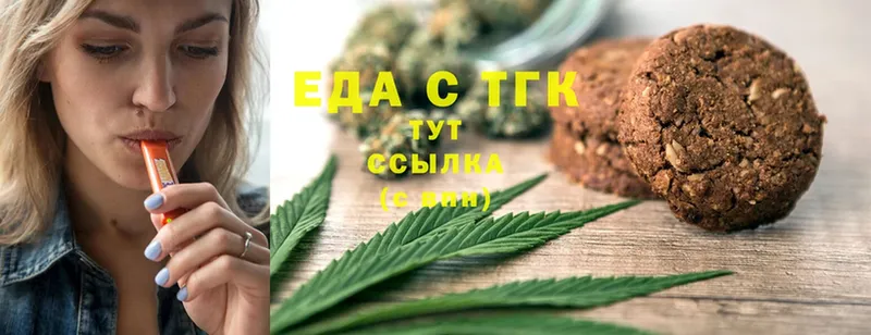 купить наркоту  Никольское  Cannafood конопля 