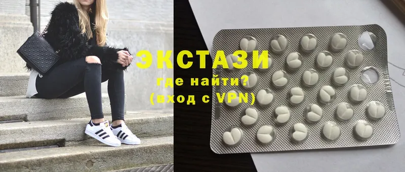 цены наркотик  Никольское  Ecstasy круглые 