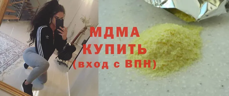 MDMA молли  закладка  Никольское 