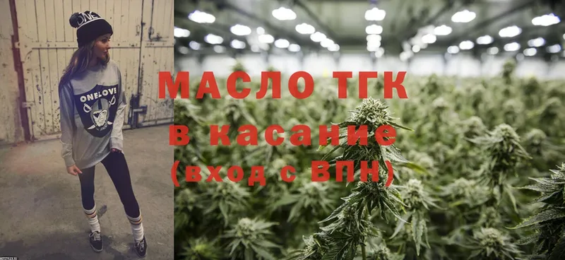 продажа наркотиков  Никольское  ТГК жижа 